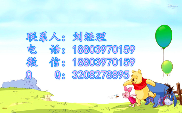 榴莲网站在线观看廠家聯係方式